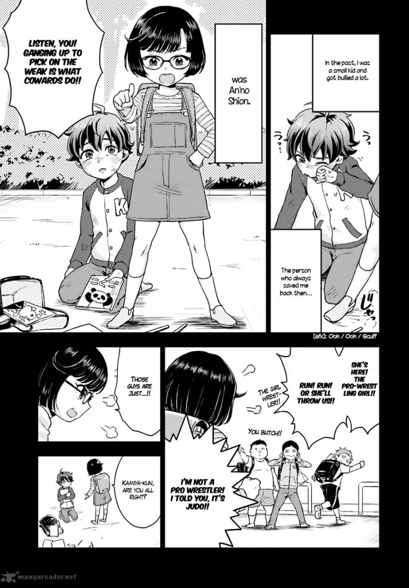 Mayonaka no X Giten Chapter 14 page 6