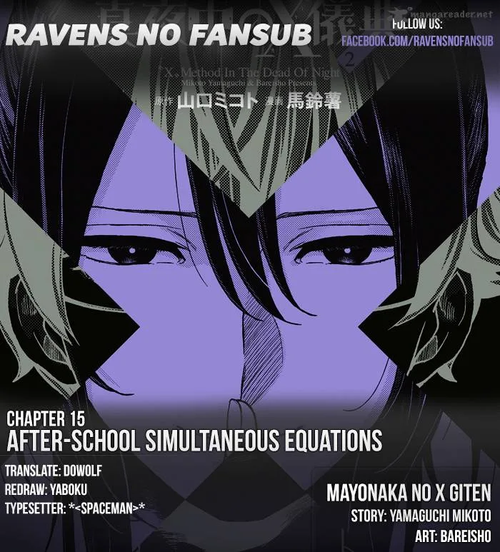 Mayonaka no X Giten Chapter 15 page 1