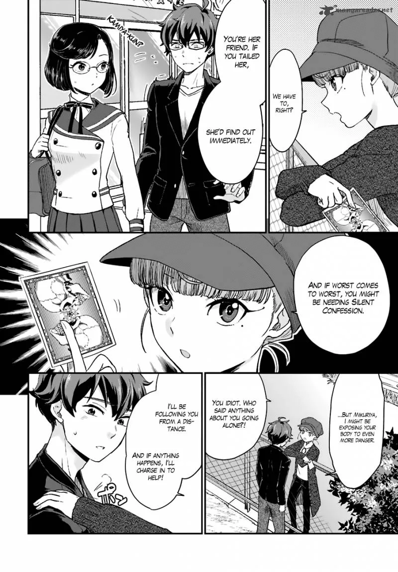 Mayonaka no X Giten Chapter 15 page 17