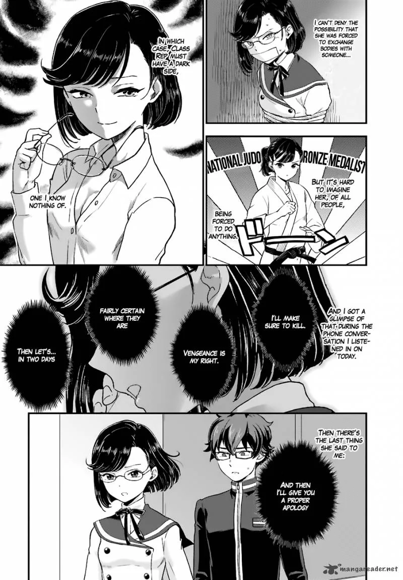 Mayonaka no X Giten Chapter 15 page 13