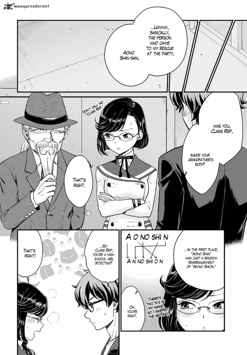 Mayonaka no X Giten Chapter 16 page 8