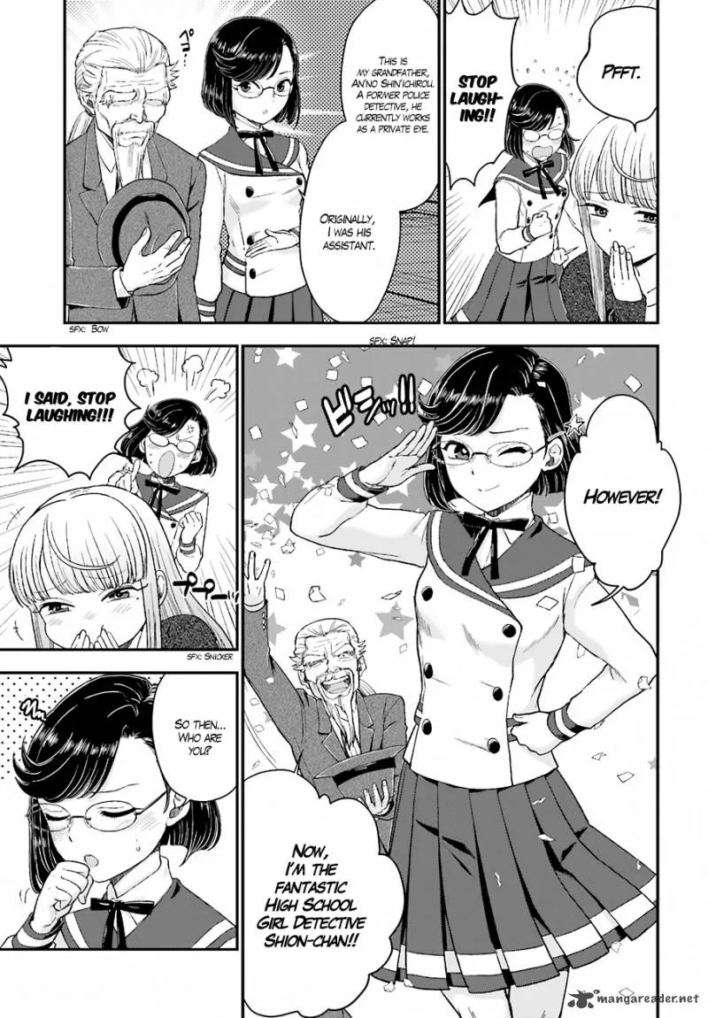 Mayonaka no X Giten Chapter 16 page 9