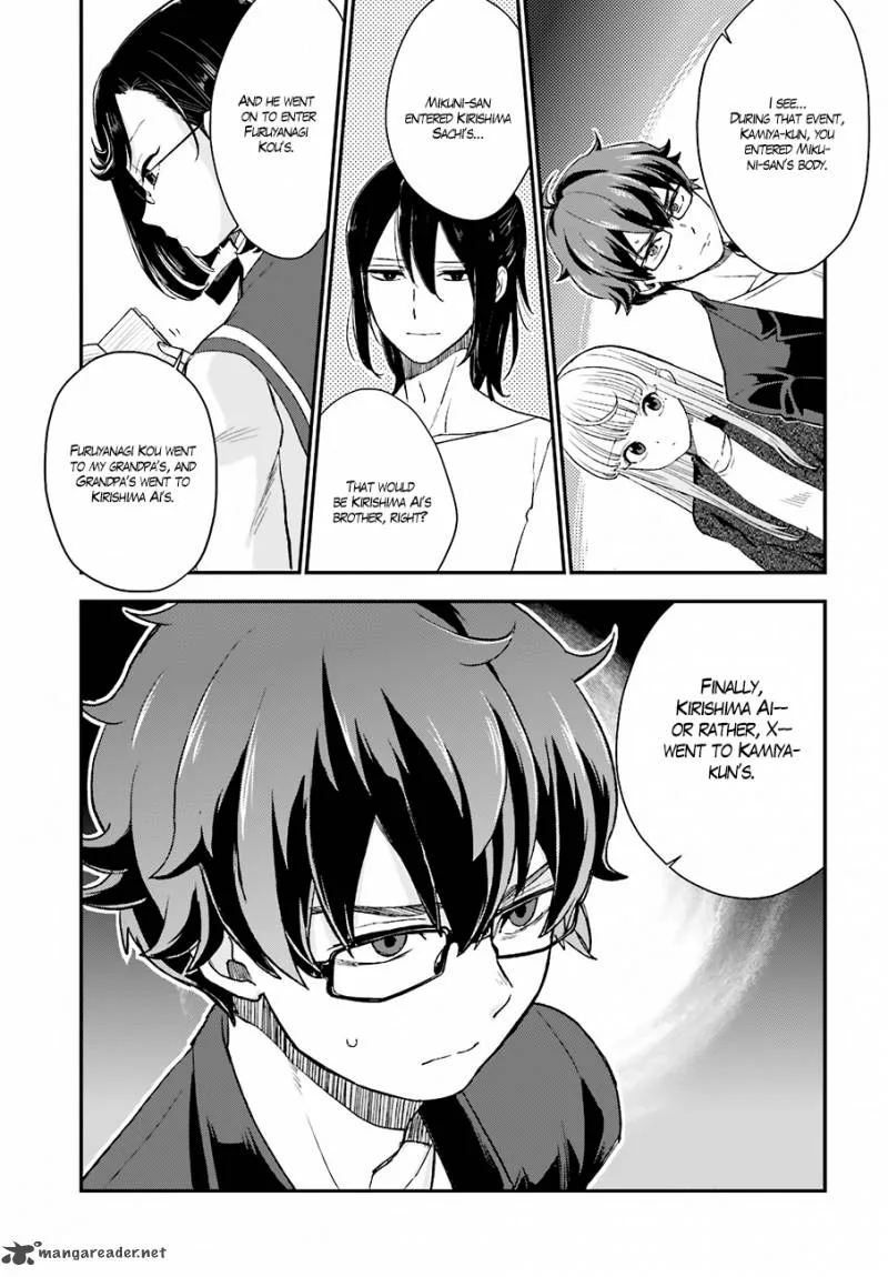 Mayonaka no X Giten Chapter 16 page 21