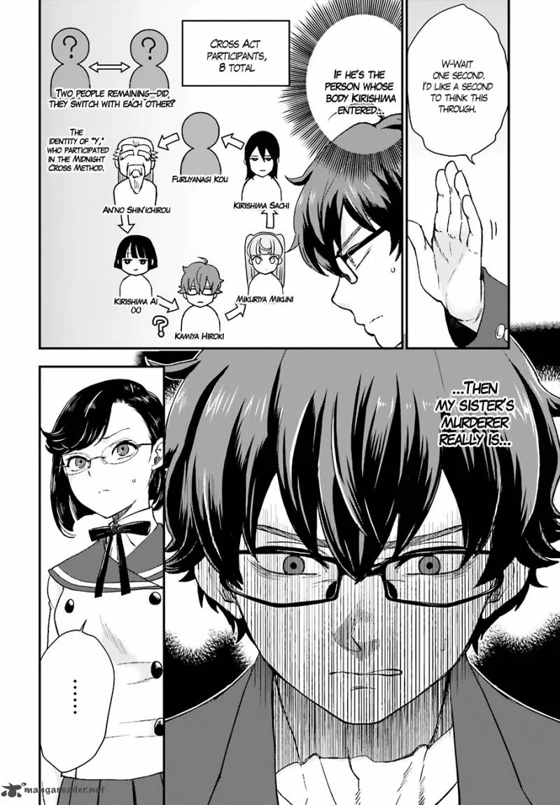 Mayonaka no X Giten Chapter 16 page 18