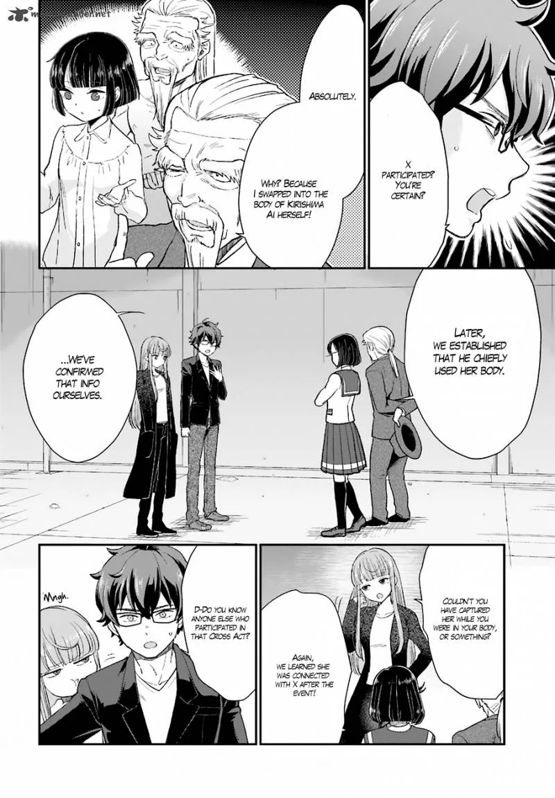 Mayonaka no X Giten Chapter 16 page 16