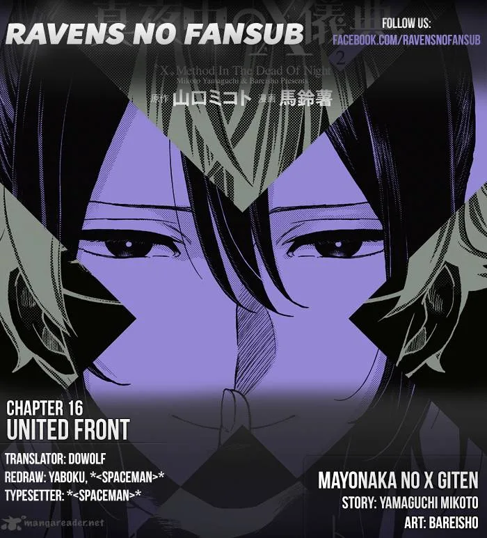Mayonaka no X Giten Chapter 16 page 1