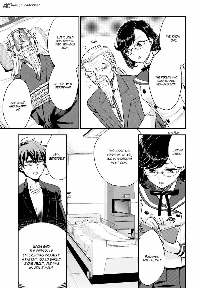 Mayonaka no X Giten Chapter 16 page 17