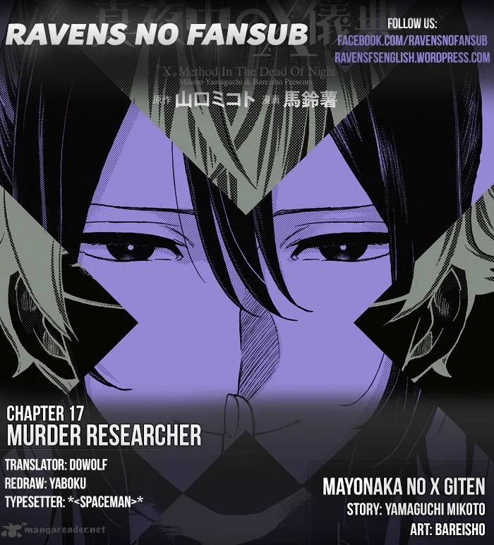Mayonaka no X Giten Chapter 17 page 1