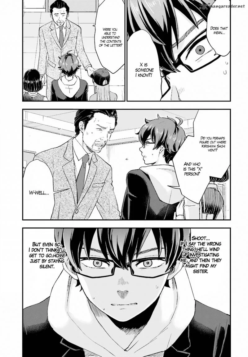 Mayonaka no X Giten Chapter 17 page 5