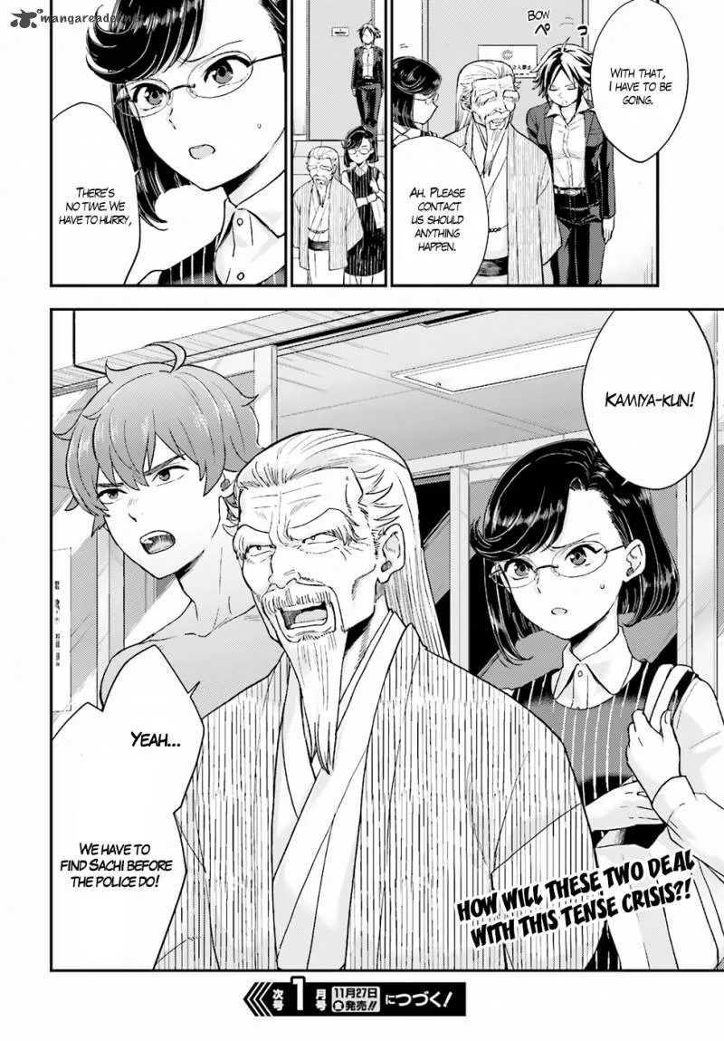 Mayonaka no X Giten Chapter 17 page 28