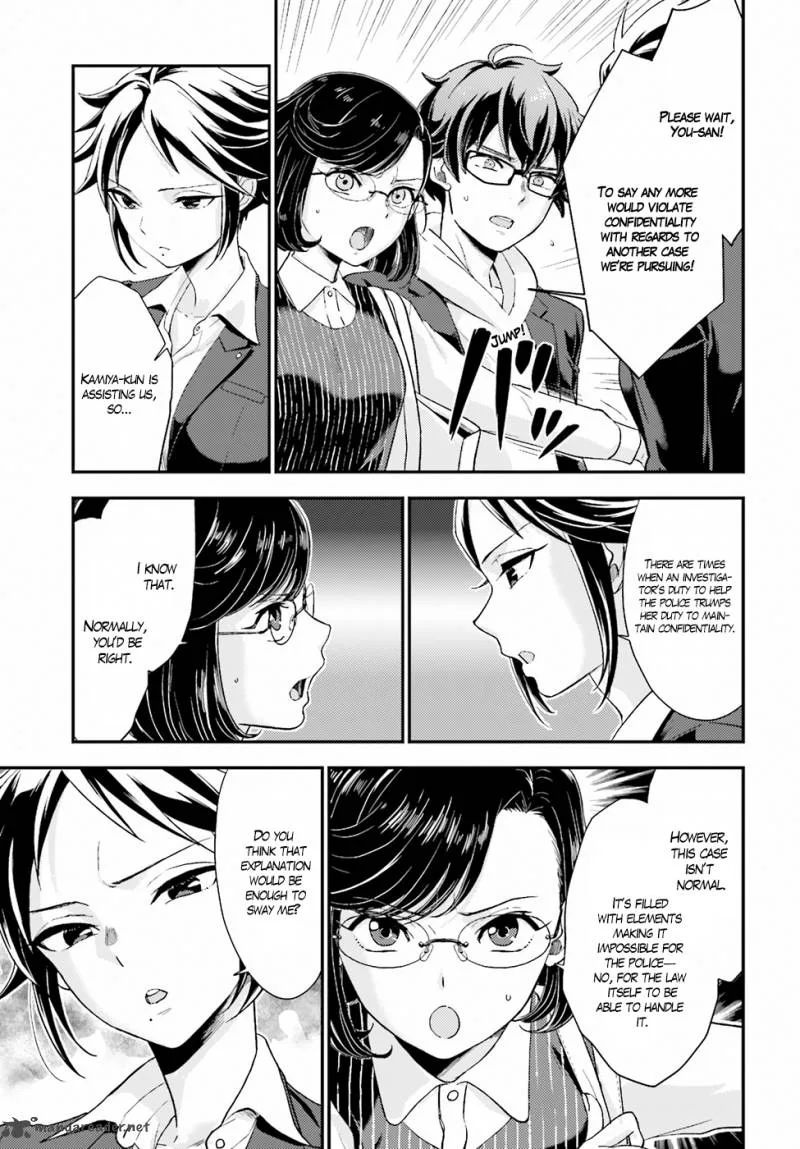 Mayonaka no X Giten Chapter 17 page 13