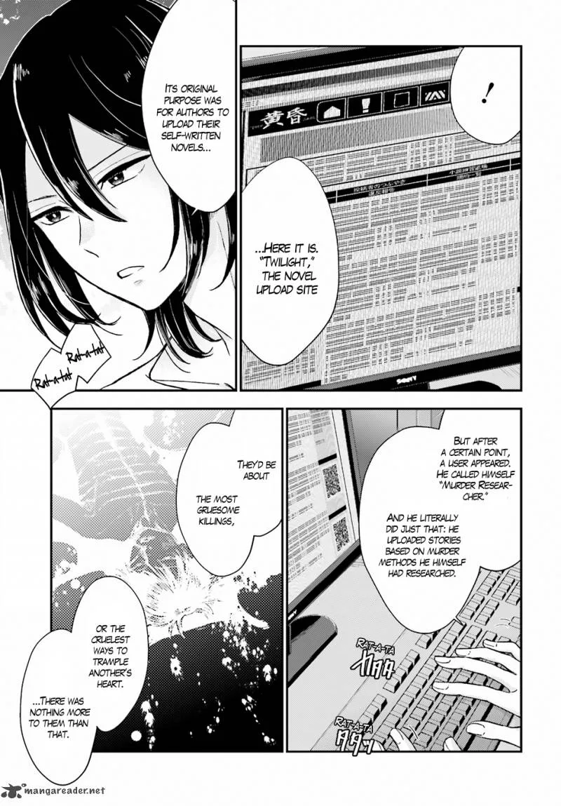 Mayonaka no X Giten Chapter 17 page 21