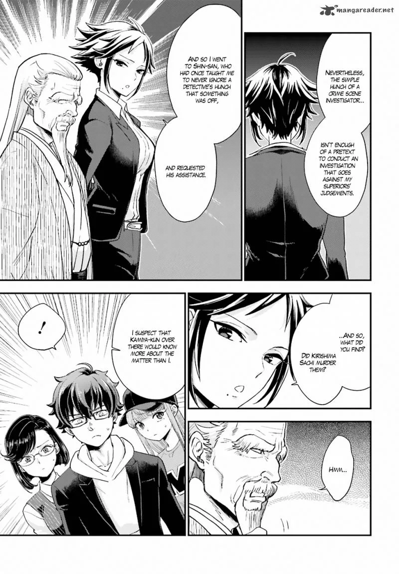 Mayonaka no X Giten Chapter 17 page 11