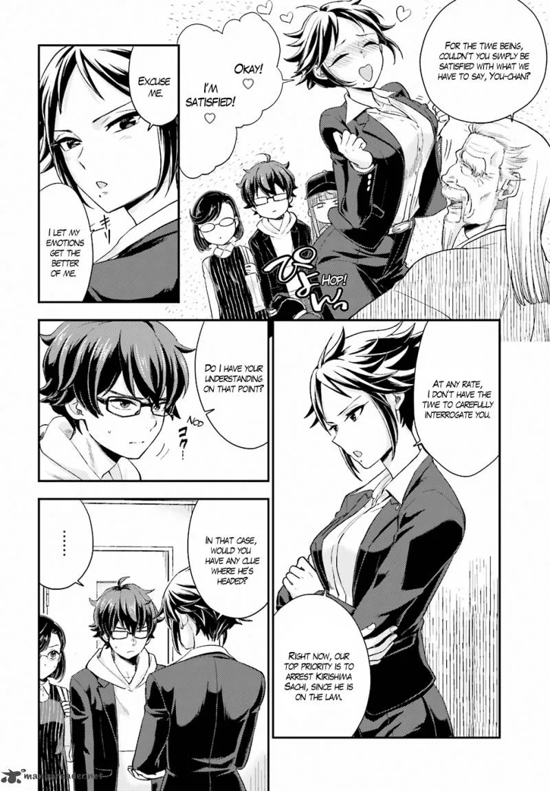 Mayonaka no X Giten Chapter 17 page 14