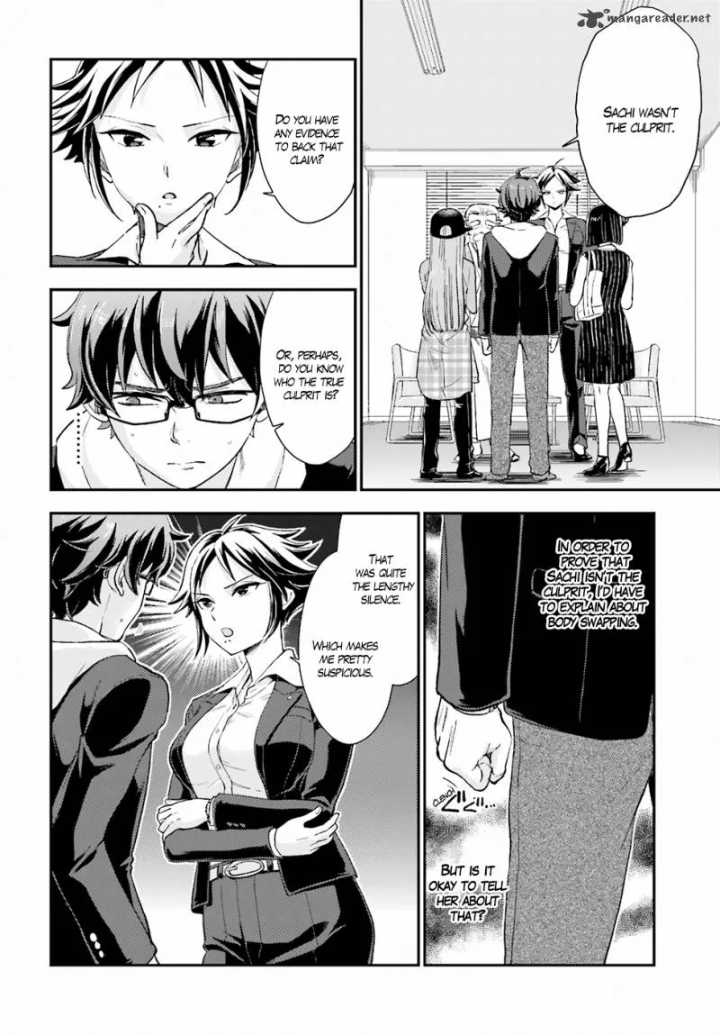 Mayonaka no X Giten Chapter 17 page 12