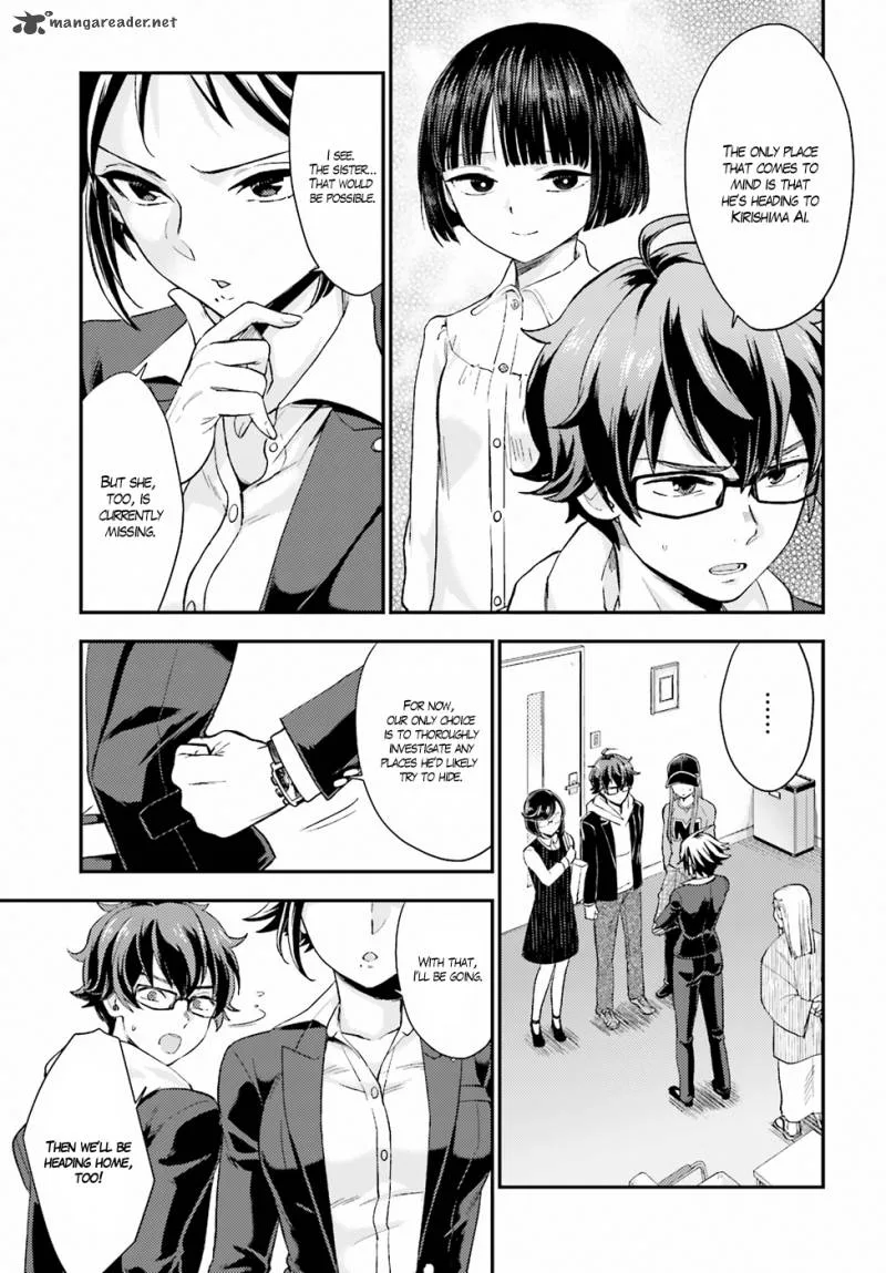 Mayonaka no X Giten Chapter 17 page 15