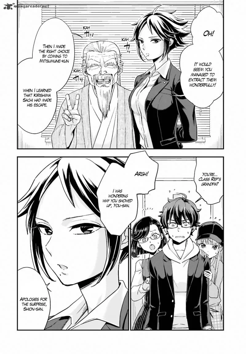 Mayonaka no X Giten Chapter 17 page 8