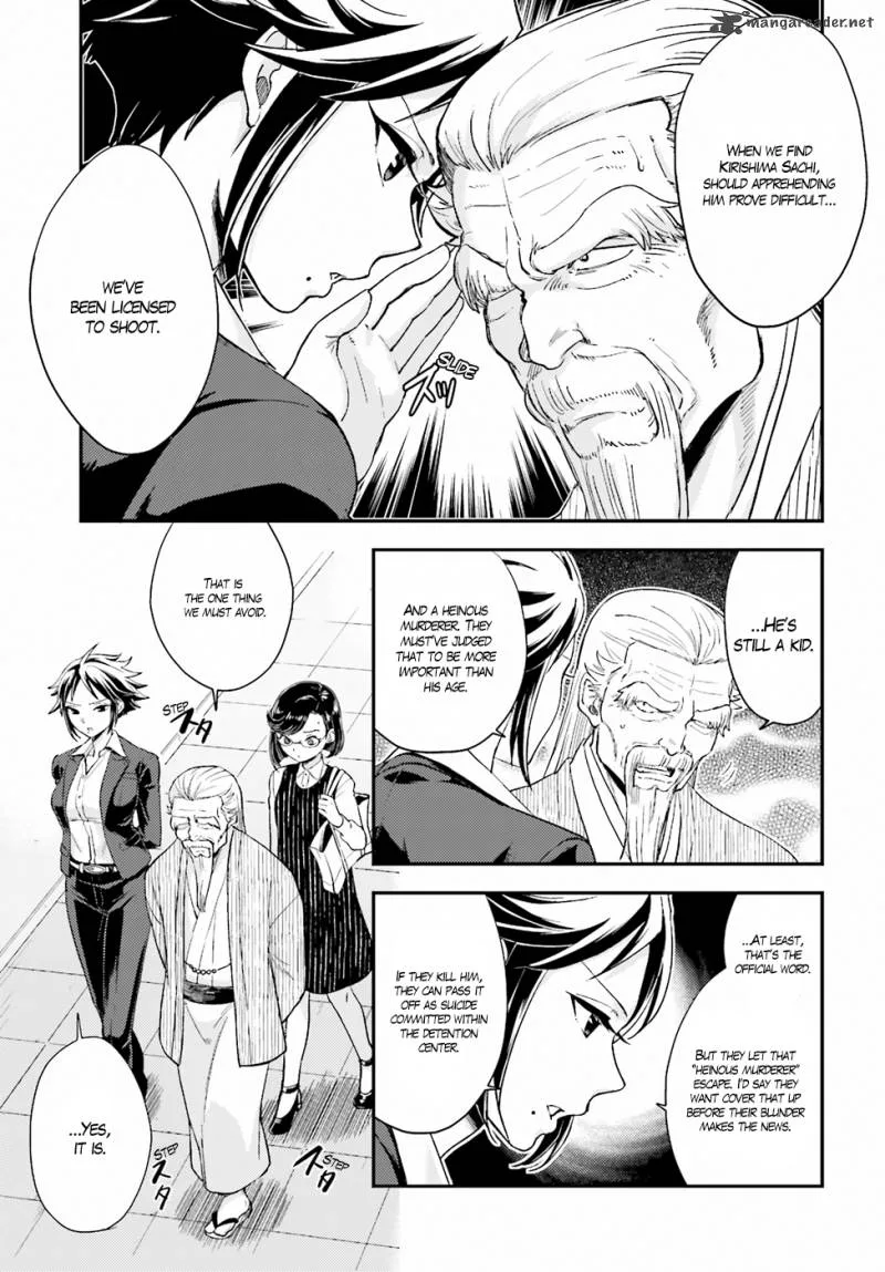 Mayonaka no X Giten Chapter 17 page 27