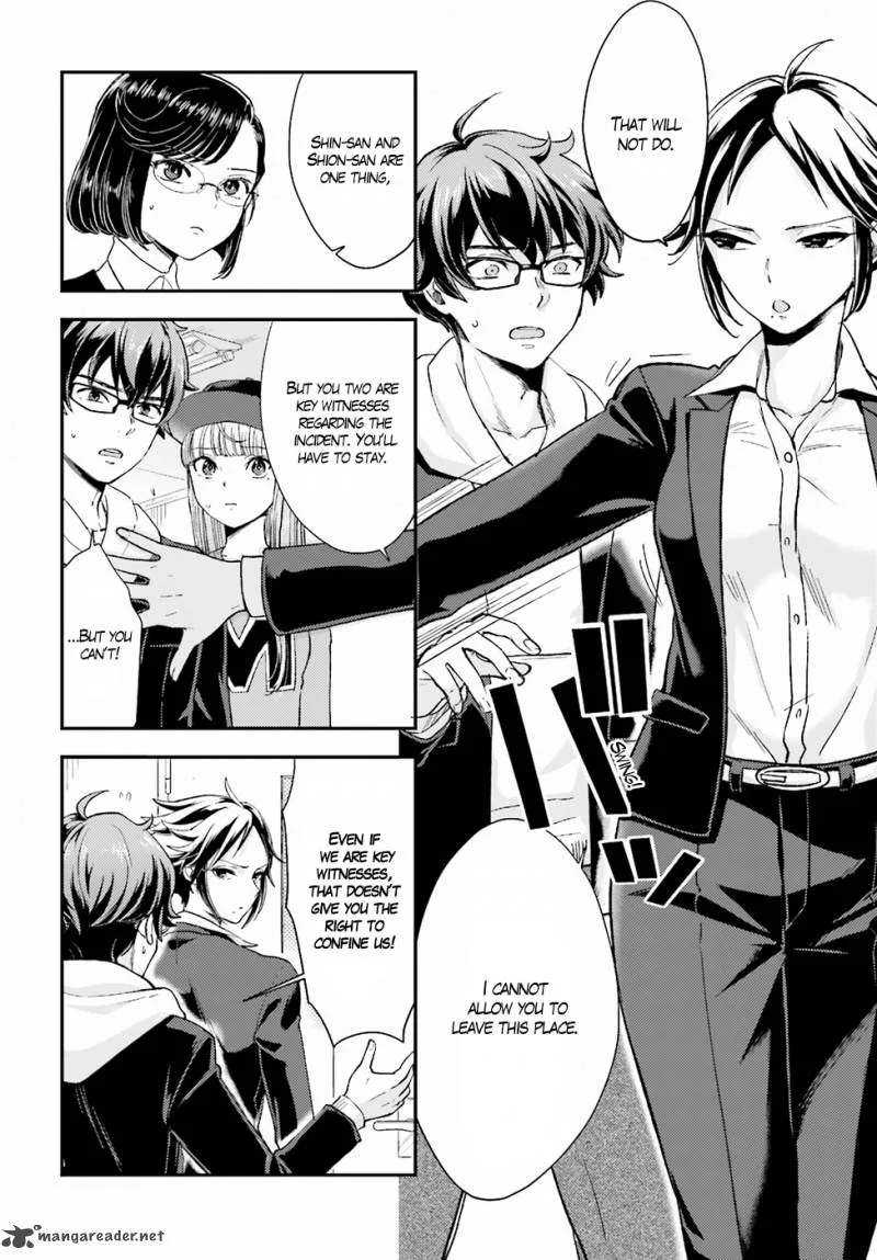 Mayonaka no X Giten Chapter 17 page 16