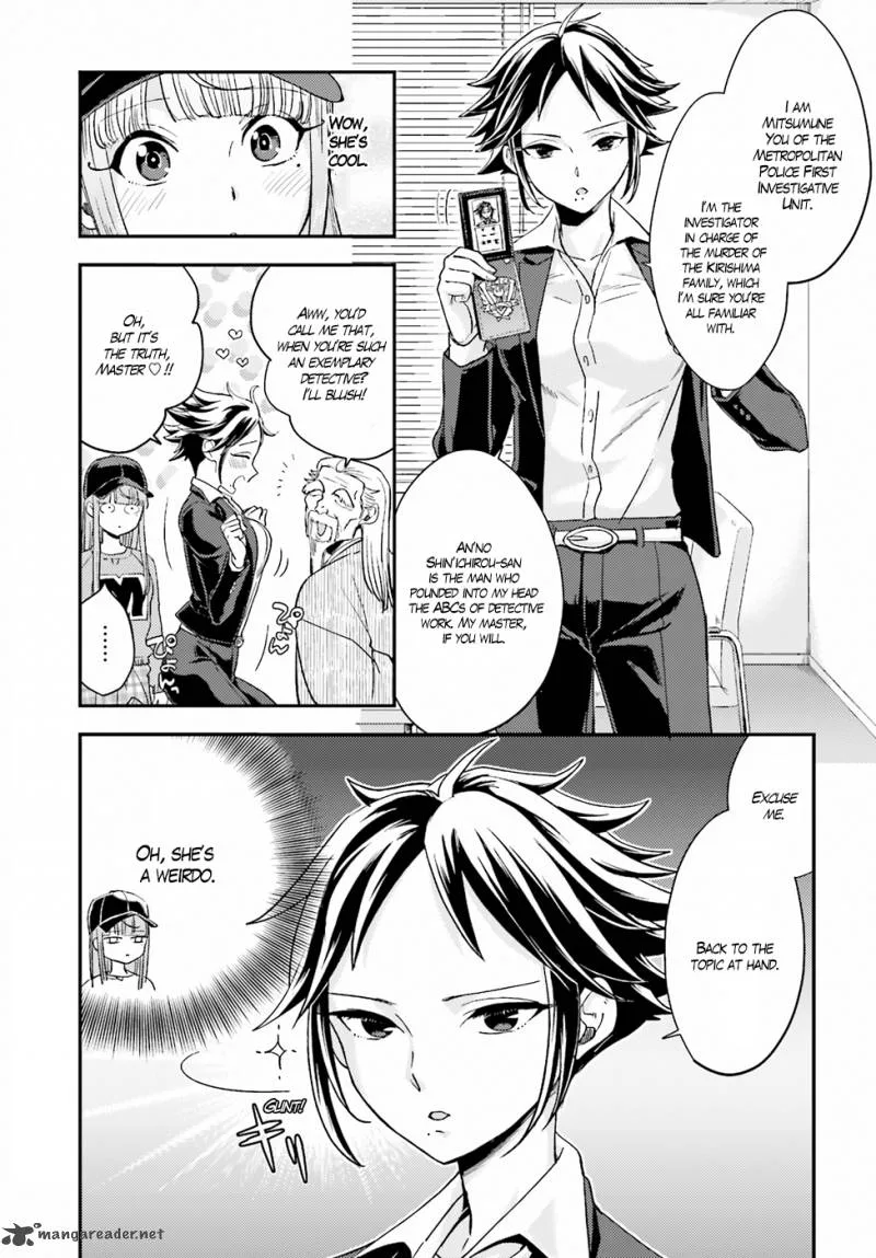 Mayonaka no X Giten Chapter 17 page 9