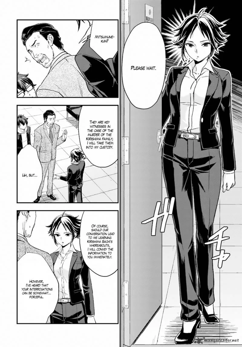 Mayonaka no X Giten Chapter 17 page 6