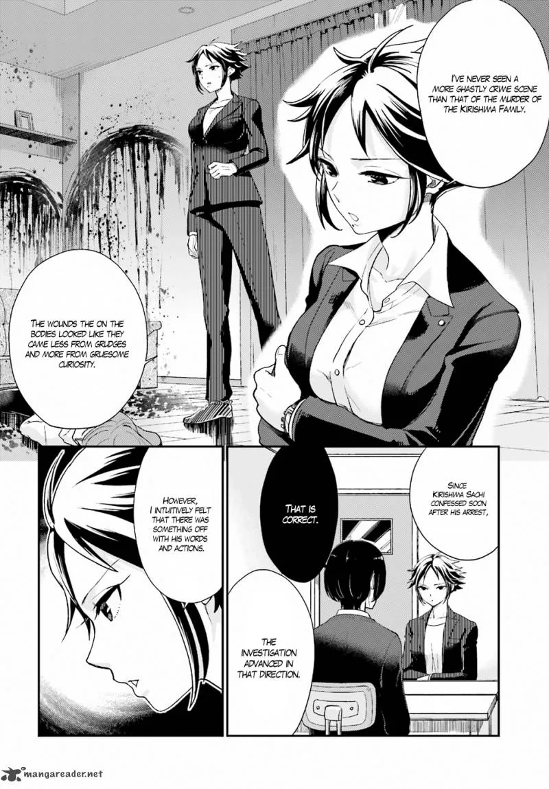 Mayonaka no X Giten Chapter 17 page 10