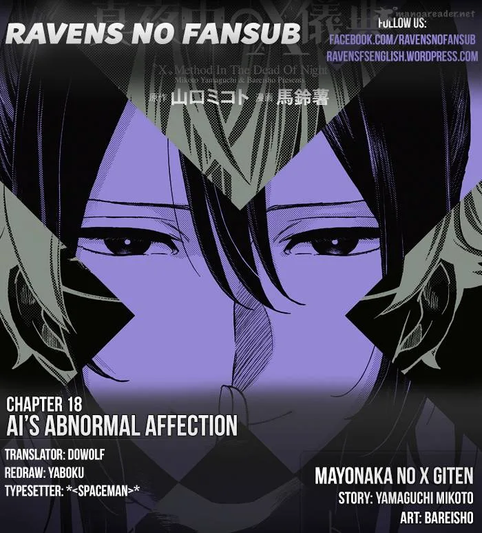 Mayonaka no X Giten Chapter 18 page 1