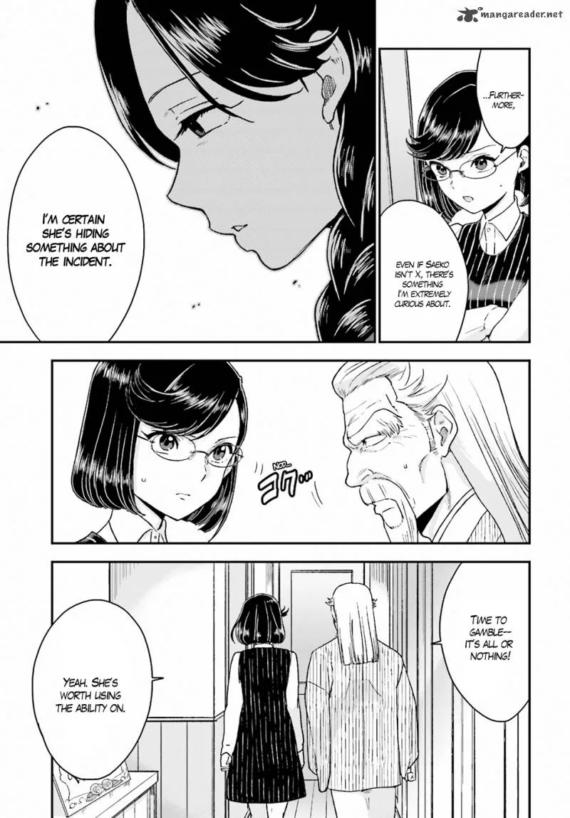Mayonaka no X Giten Chapter 18 page 21