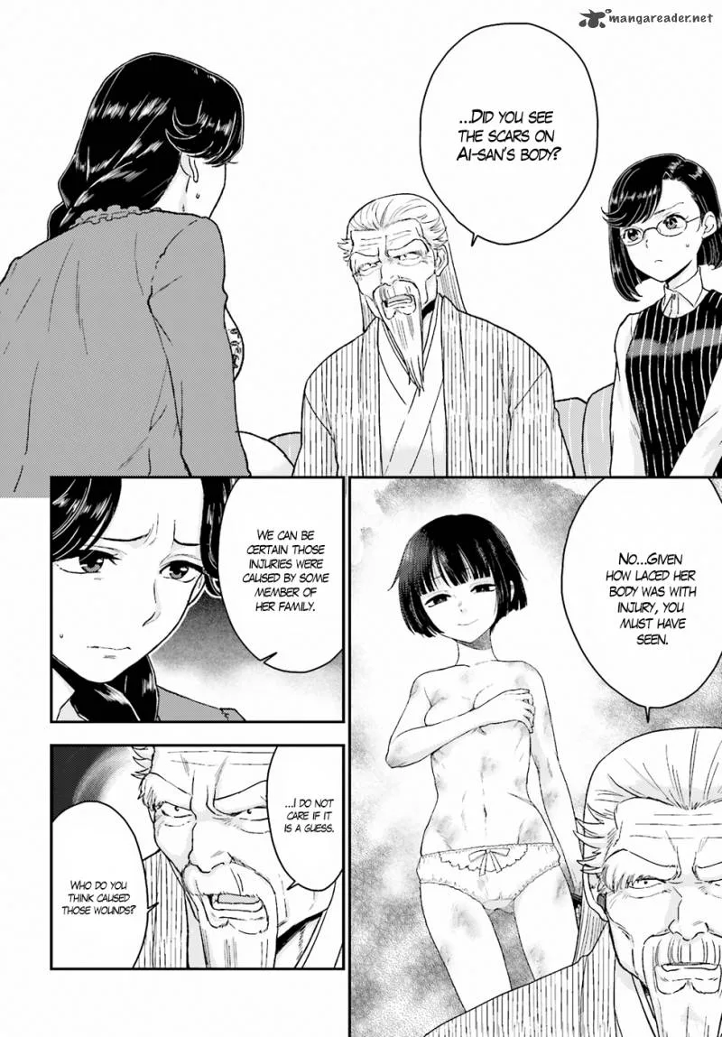 Mayonaka no X Giten Chapter 18 page 16