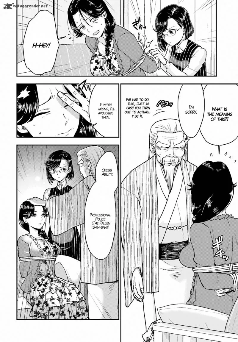 Mayonaka no X Giten Chapter 18 page 22