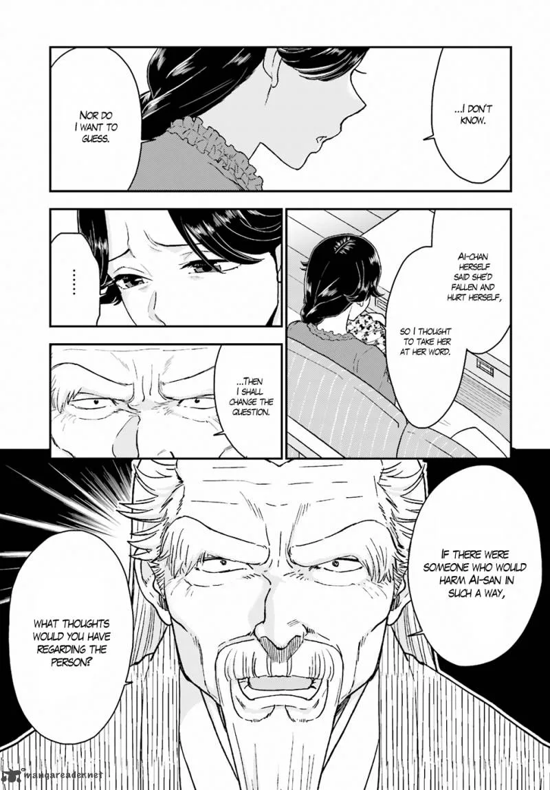 Mayonaka no X Giten Chapter 18 page 17