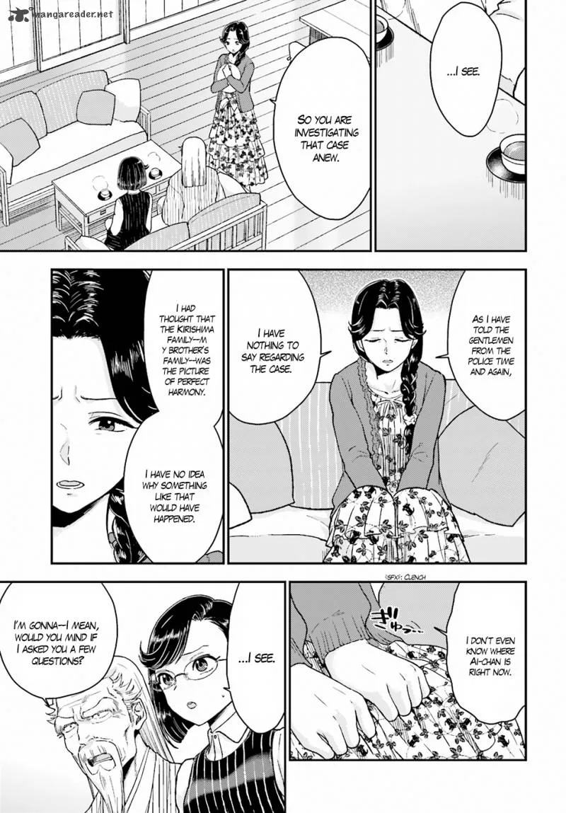 Mayonaka no X Giten Chapter 18 page 15