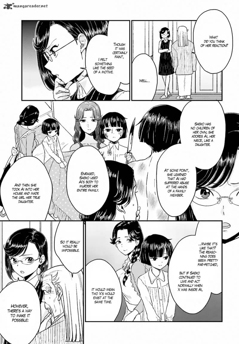 Mayonaka no X Giten Chapter 18 page 19