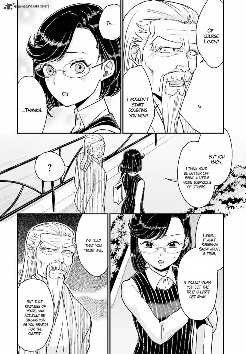 Mayonaka no X Giten Chapter 18 page 8