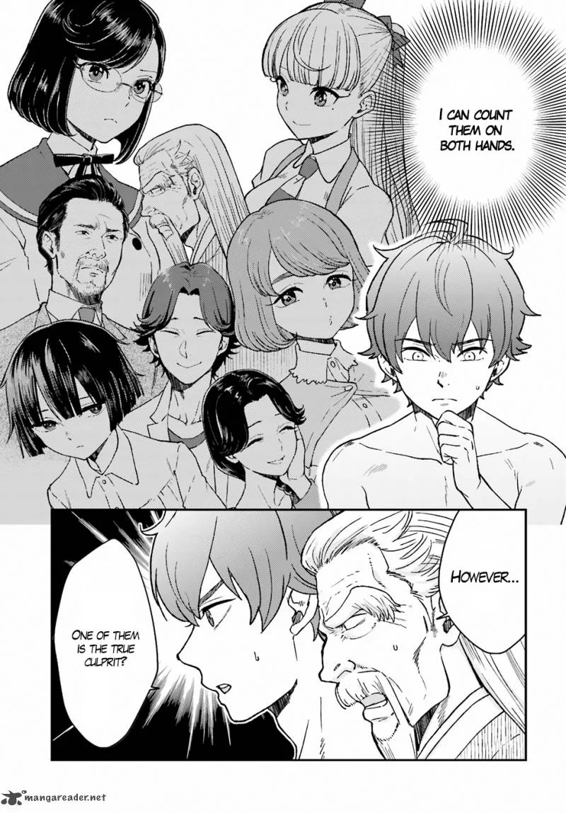 Mayonaka no X Giten Chapter 18 page 5