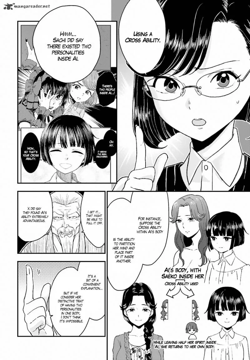 Mayonaka no X Giten Chapter 18 page 20