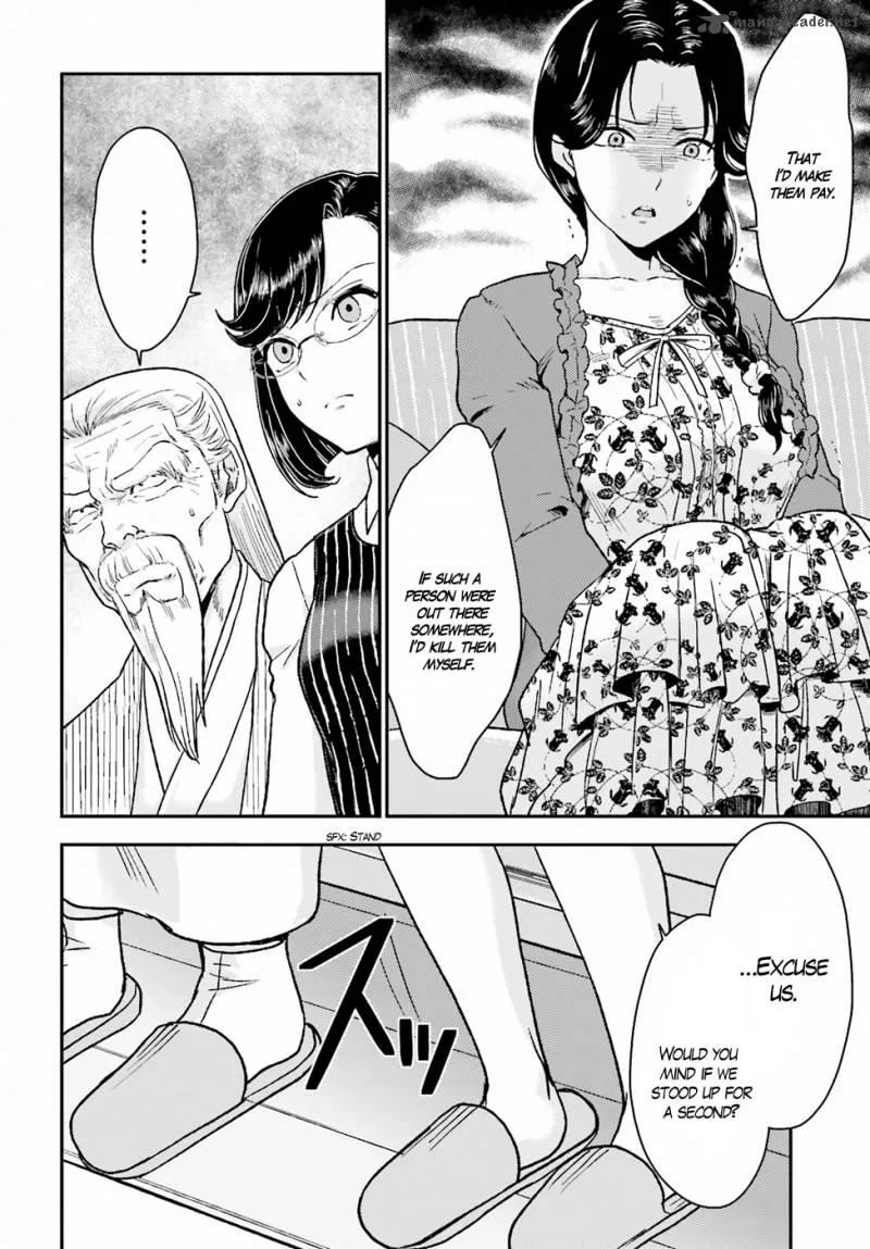 Mayonaka no X Giten Chapter 18 page 18