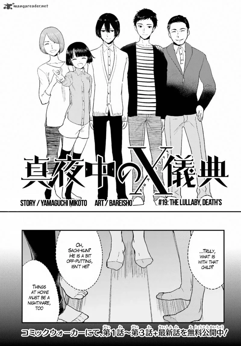 Mayonaka no X Giten Chapter 19 page 1