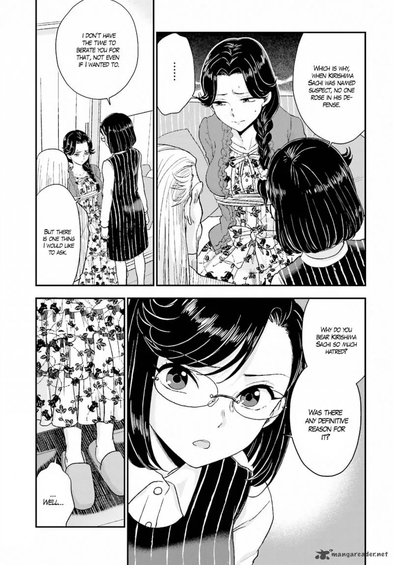 Mayonaka no X Giten Chapter 19 page 5