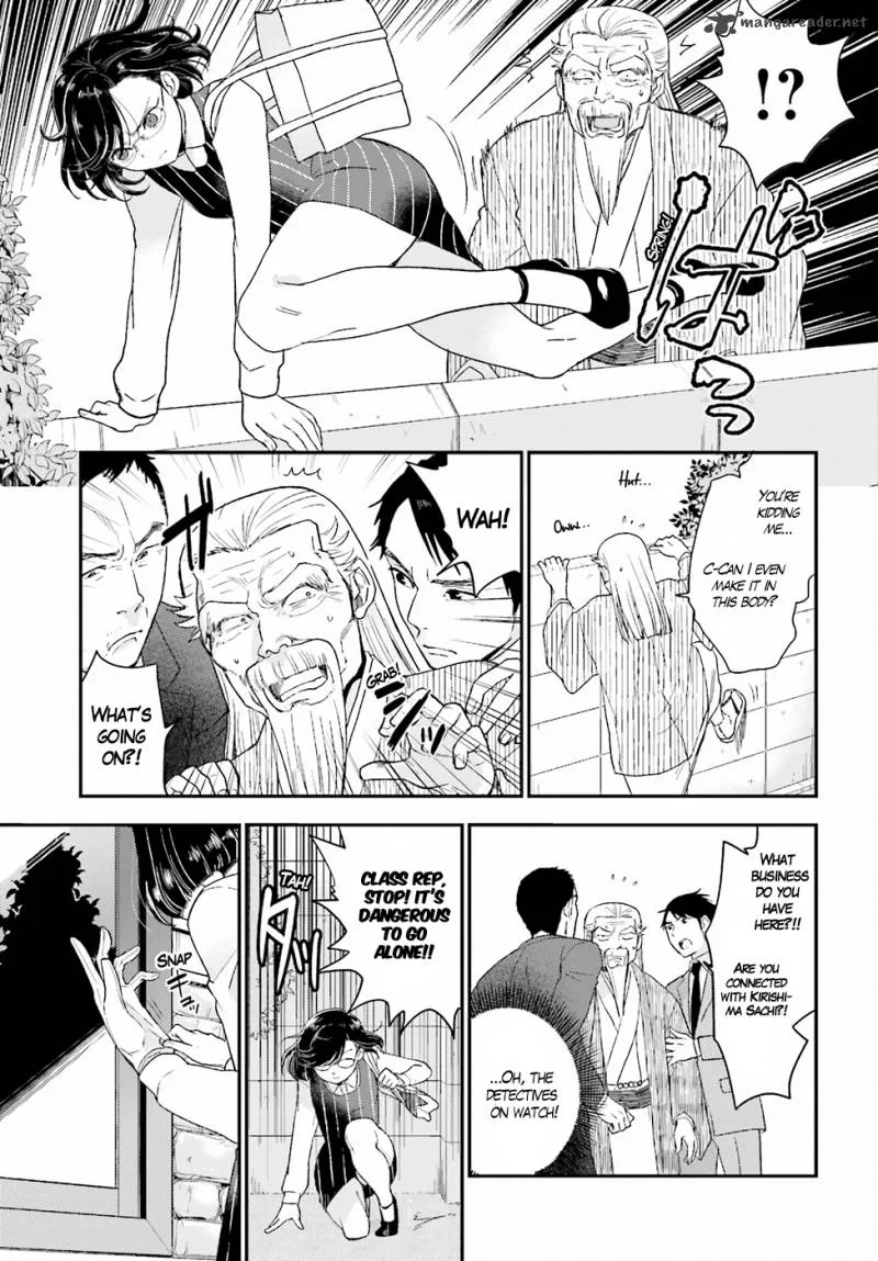 Mayonaka no X Giten Chapter 19 page 19