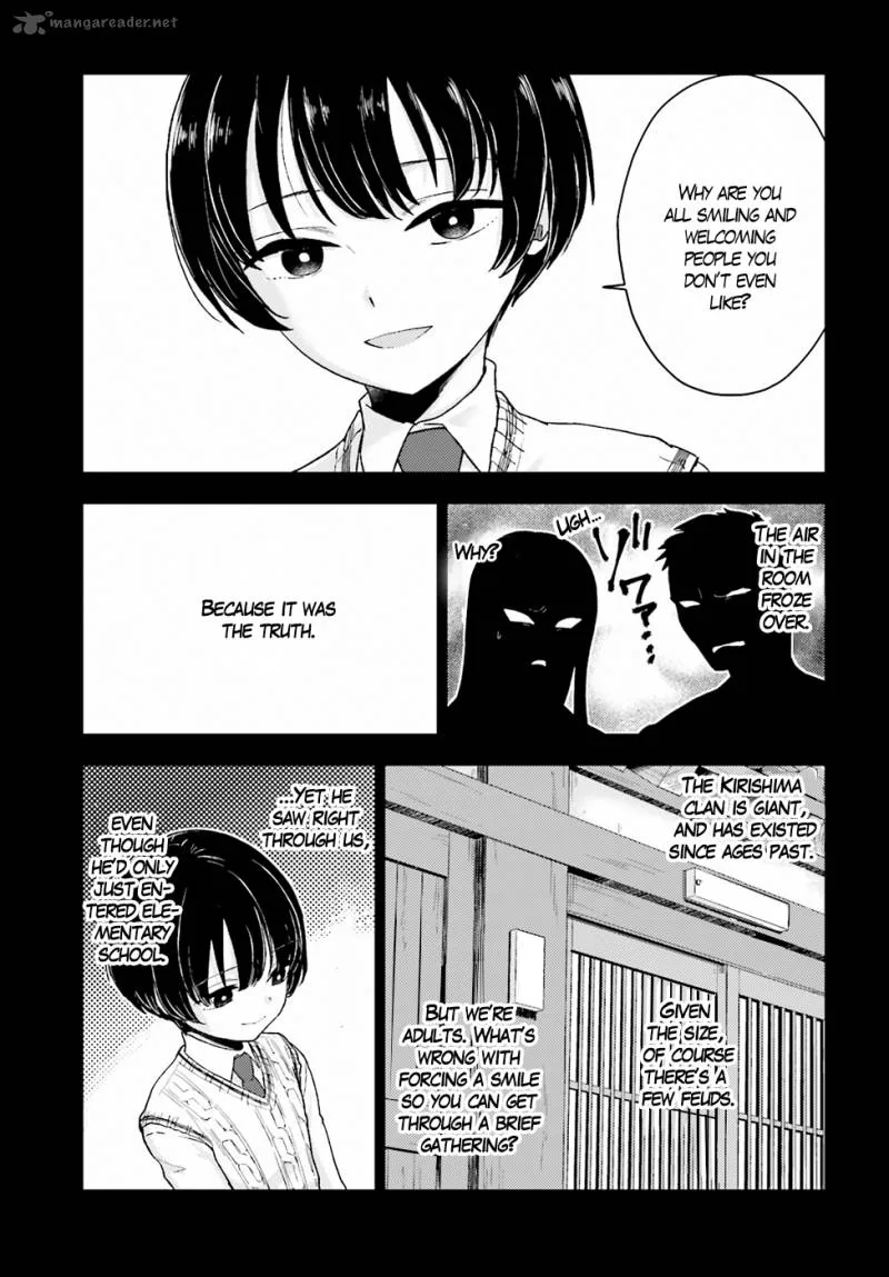 Mayonaka no X Giten Chapter 19 page 7