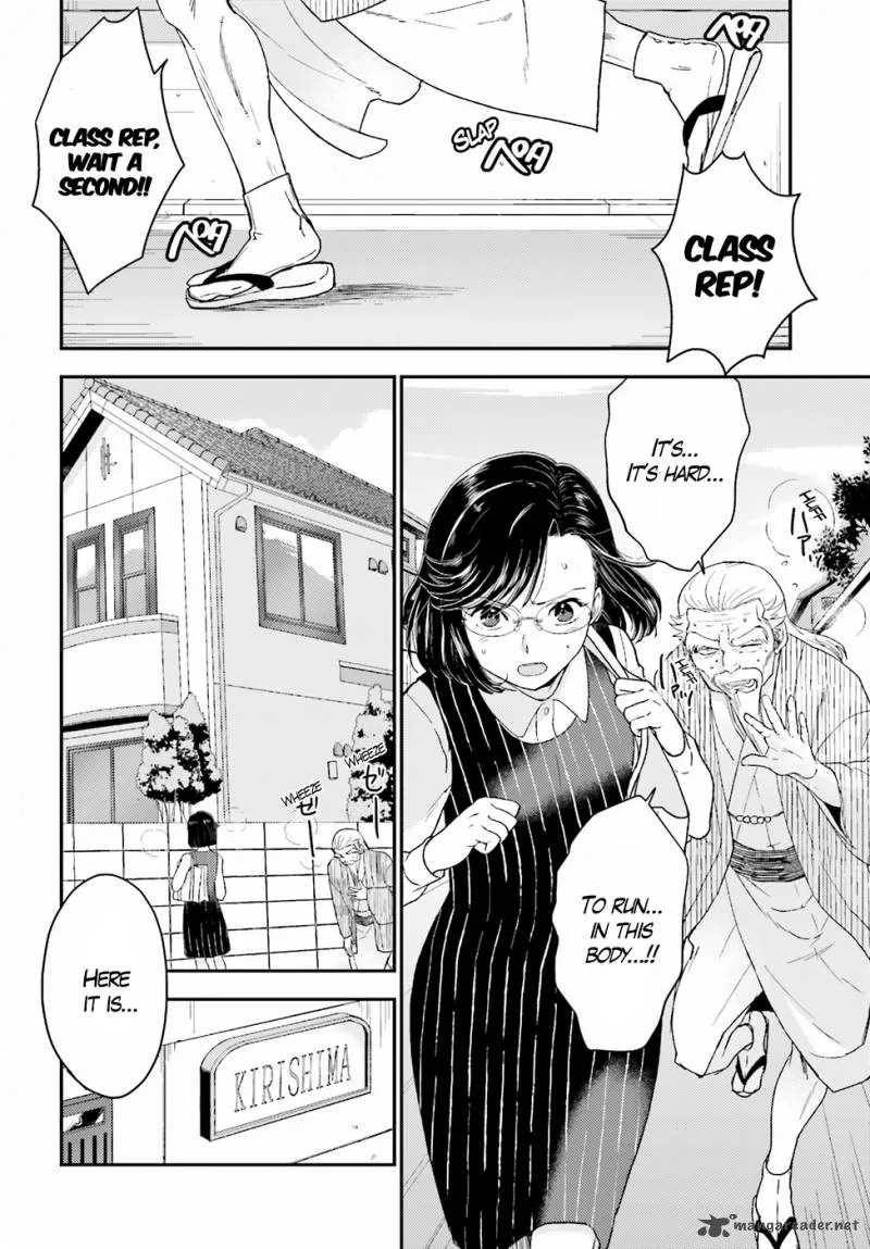 Mayonaka no X Giten Chapter 19 page 18