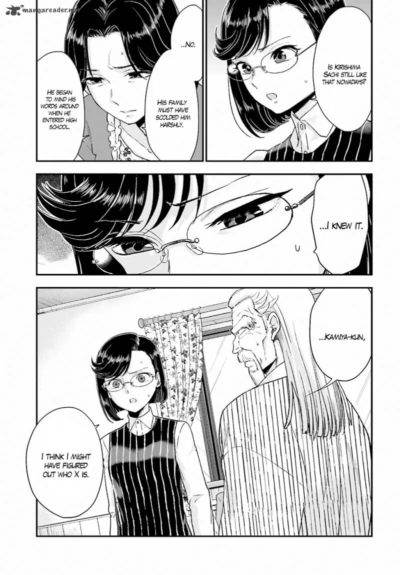 Mayonaka no X Giten Chapter 19 page 11