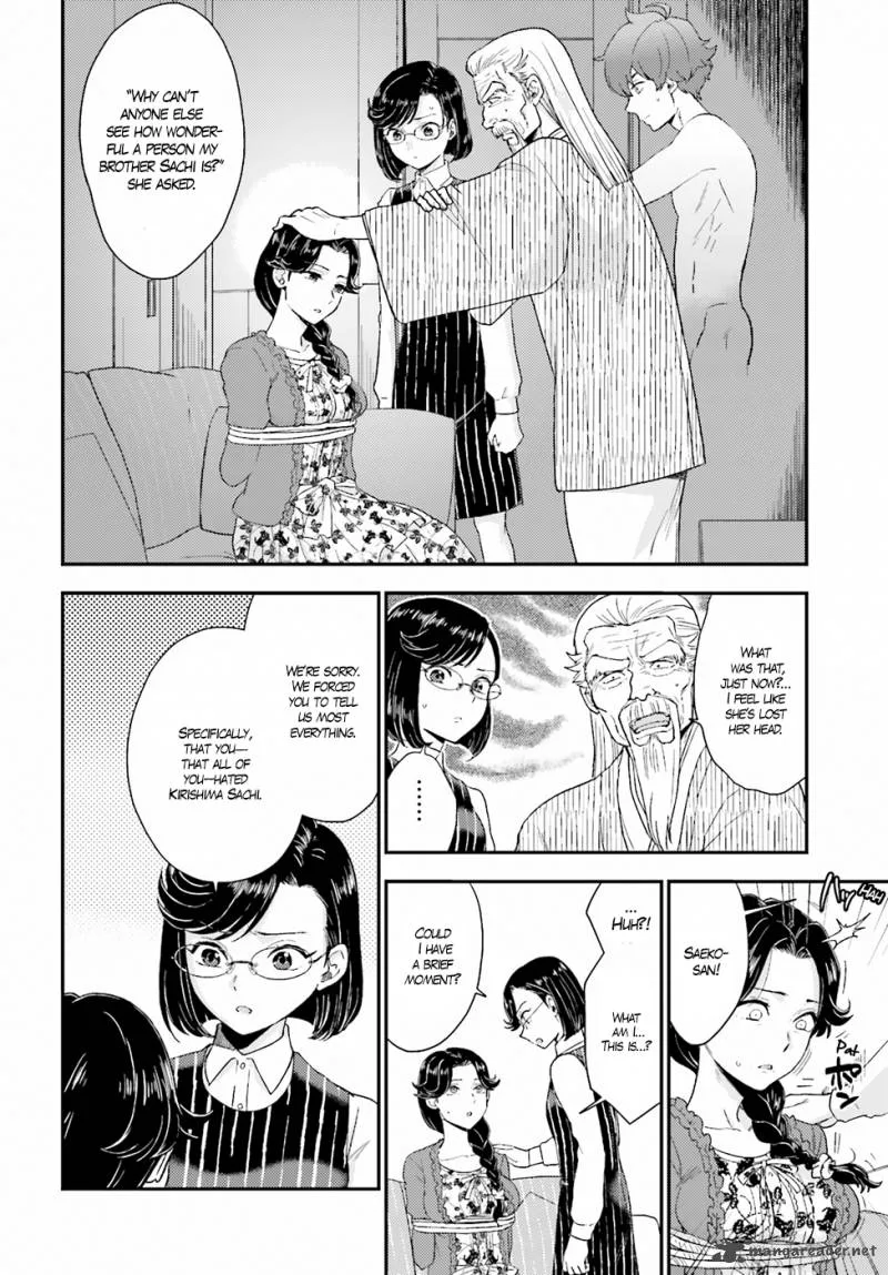 Mayonaka no X Giten Chapter 19 page 4
