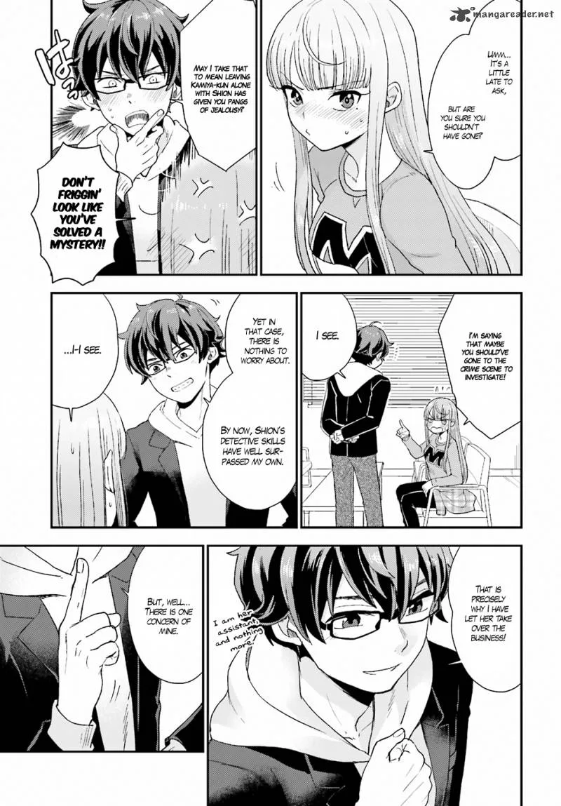 Mayonaka no X Giten Chapter 19 page 13