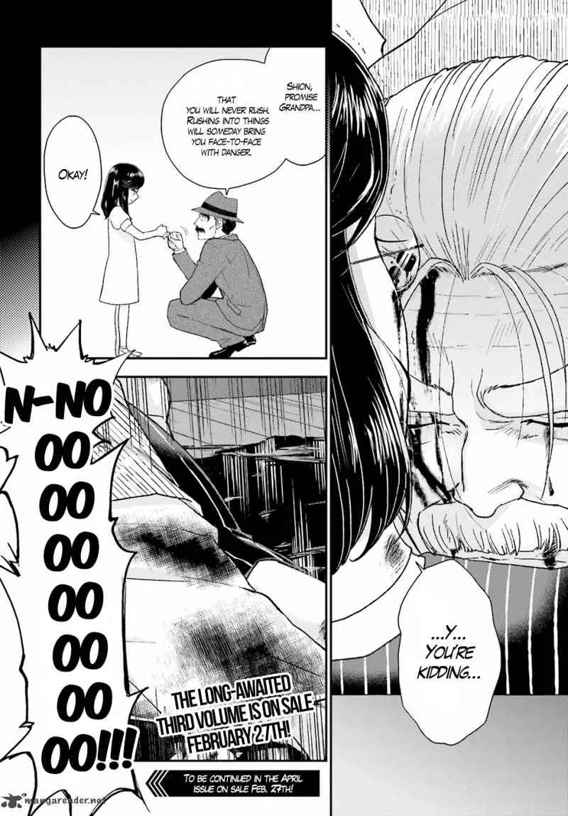 Mayonaka no X Giten Chapter 19 page 29