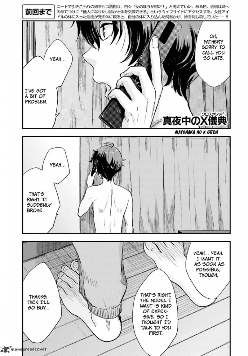 Mayonaka no X Giten Chapter 2 page 2