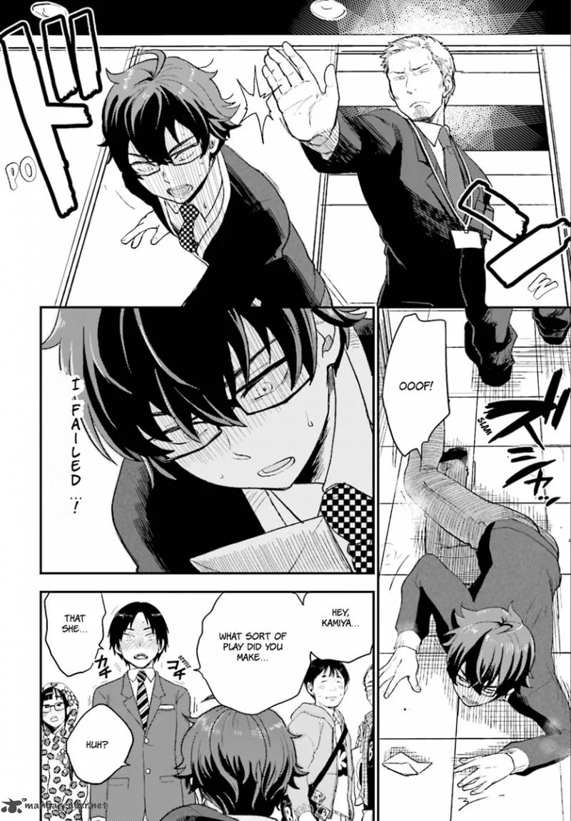 Mayonaka no X Giten Chapter 2 page 25