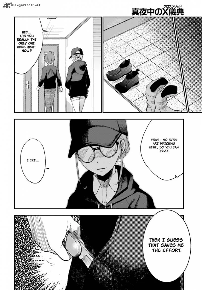 Mayonaka no X Giten Chapter 2 page 31