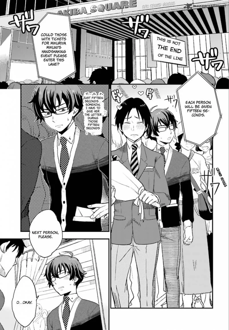 Mayonaka no X Giten Chapter 2 page 20